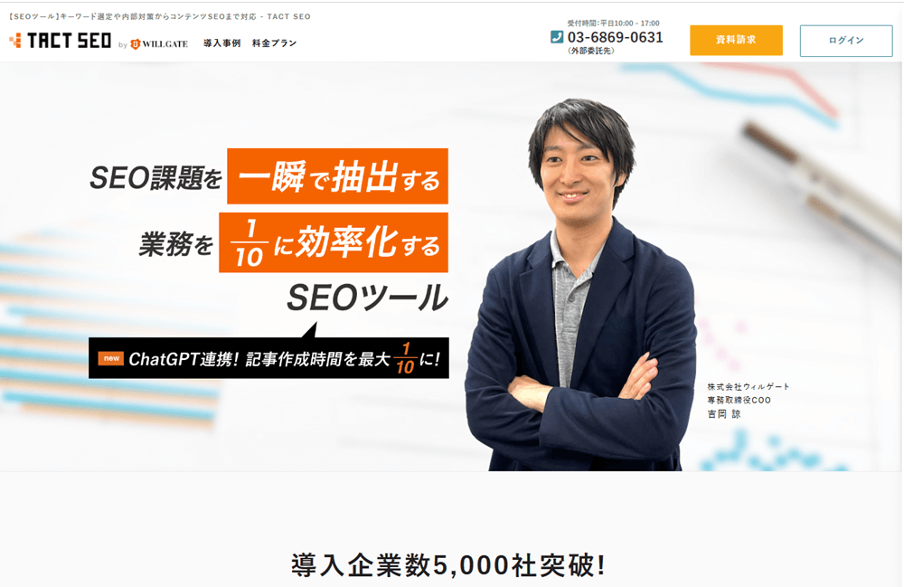 TACT SEO