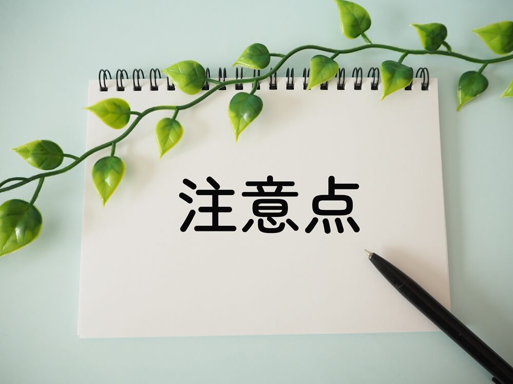 ECサイトでコンテンツマーケティングを行う際の注意点