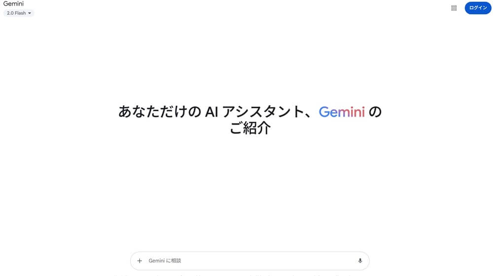 Gemini