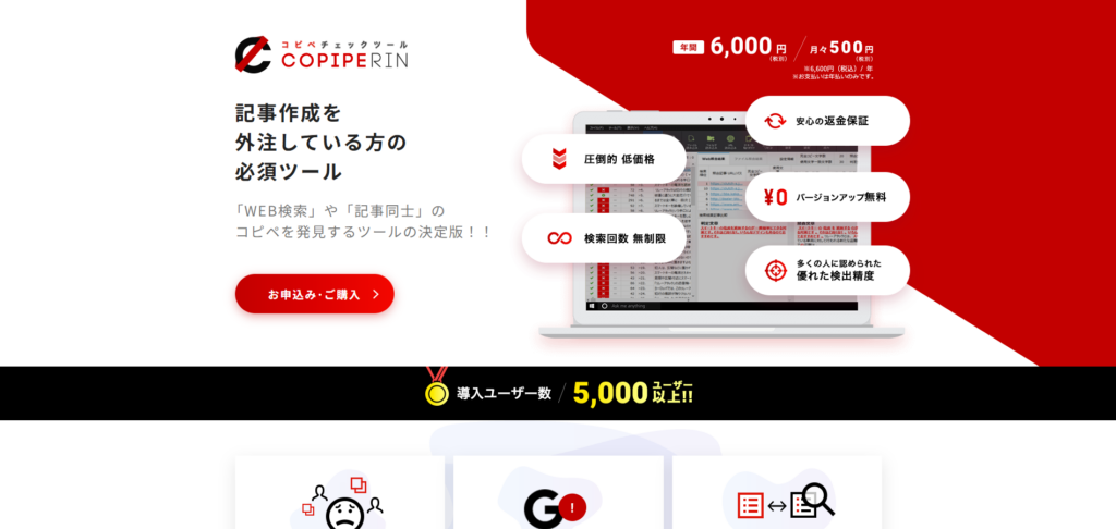 COPIPERIN