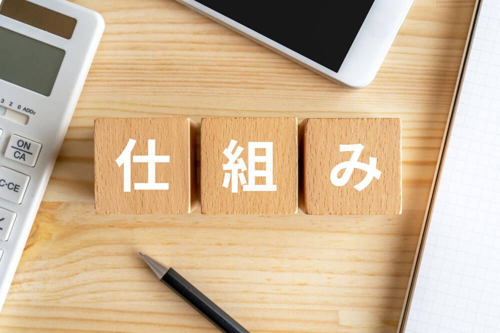 今さら聞けないコピペチェックツールの基本と仕組み