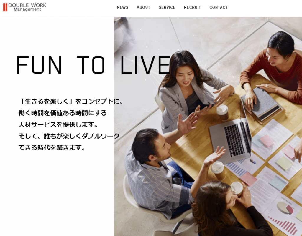 コーポレートサイト・オウンドメディア制作と、引き続きの運用サポート